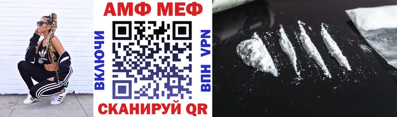 Купить где  Нерчинск  АМФЕТАМИН Premium 