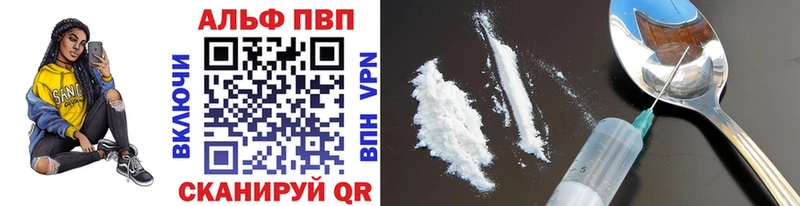 APVP Соль Нерчинск