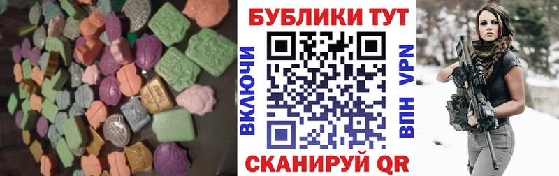 Экстази MDMA  Купить закладки  Нерчинск 