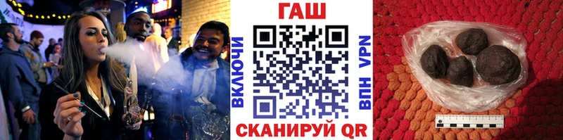 Купить  Нерчинск  ГАШ хэш 