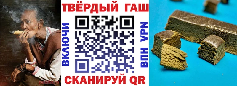 ГАШ гашик Нерчинск