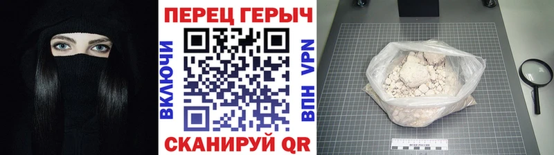 ГЕРОИН белый  Купить  Нерчинск 