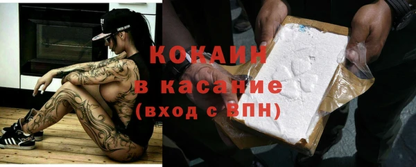 кокаин премиум Медвежьегорск