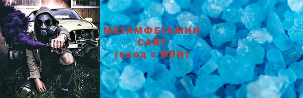 круглые Медногорск