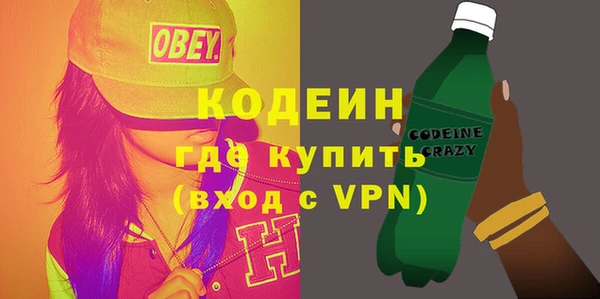 кокаин премиум Медвежьегорск