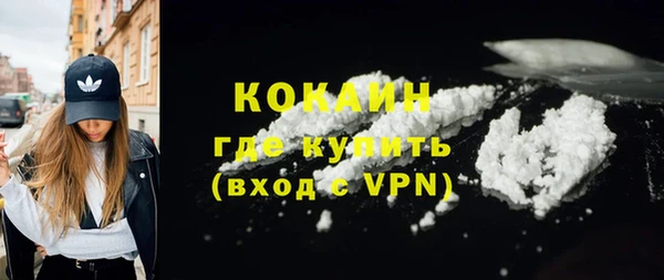 гашишное масло Мегион
