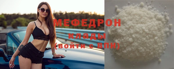 гашишное масло Мегион