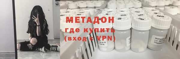 гашишное масло Мегион