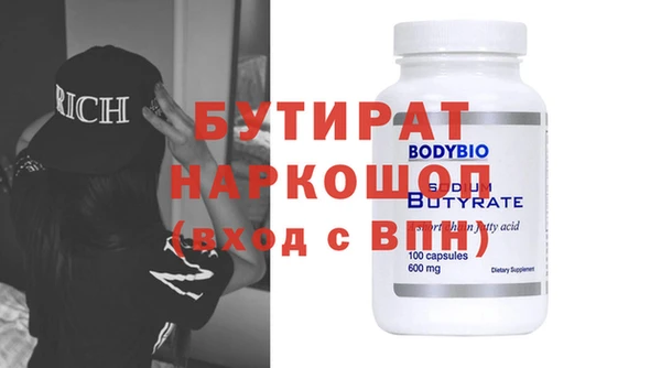 гашишное масло Мегион