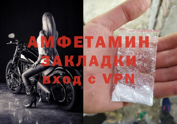 кокаин премиум Медвежьегорск