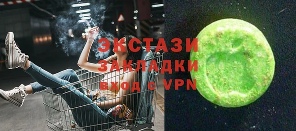 гашишное масло Мегион