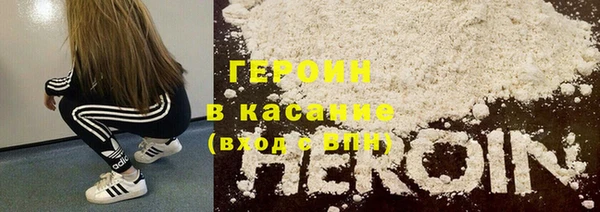 гашишное масло Мегион