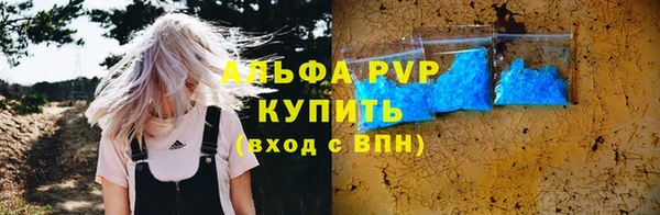 кокаин премиум Медвежьегорск