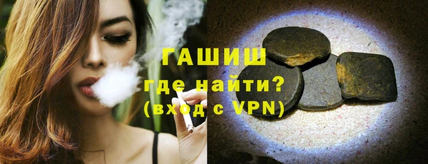 амфетамин Михайловка