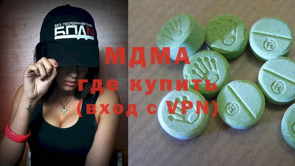 гашишное масло Мегион