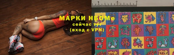 гашишное масло Мегион