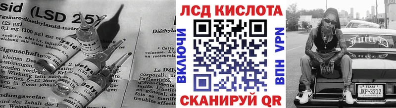 Лсд 25 экстази ecstasy  Купить  Нерчинск 