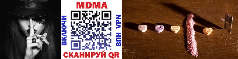 Купить  Нерчинск  MDMA кристаллы 