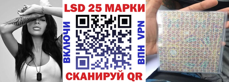 Наркотические марки 1500мкг Купить Нерчинск