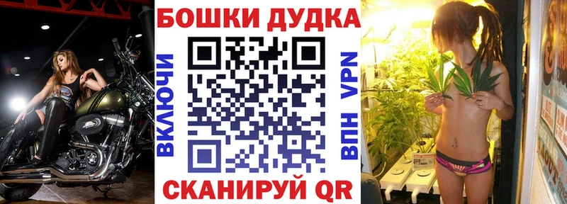 Марихуана планчик  Купить  Нерчинск 